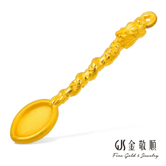 【GJS 金敬順】黃金擺件金龍湯匙(金重:0.38錢/+-0.03錢)