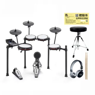 【ALESIS】Nitro Max Kit 網狀鼓面 藍芽電子鼓組(贈鼓椅/鼓棒/大鼓踏板/耳機)