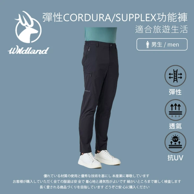 Wildland 荒野Wildland 荒野 男彈性CORDURA/SUPPLEX功能褲-M-2L-印黑色-0B21306-165(男裝/褲子/運動褲/直筒褲)