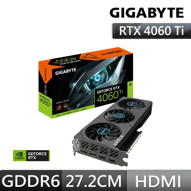 【GIGABYTE 技嘉】曜越 750W GOLD Toughpower+技嘉 RTX4060Ti EAGLE OC 8G(組合4-3)