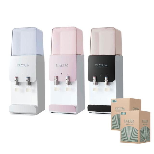 【CLYTIA】slim server III S型桌上型冷熱桶裝飲水機(日本直送富士山頂級天然水/礦泉水)