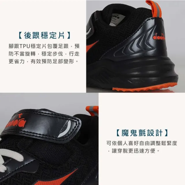 【DIADORA】19-23CM_男中童專業輕量慢跑鞋-寬楦 運動 訓練 休閒(DA13090)