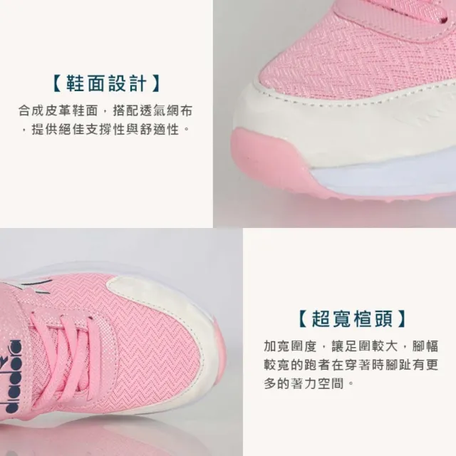 【DIADORA】19-23CM_女中童專業輕量慢跑鞋-寬楦 運動 訓練 休閒(DA13091)