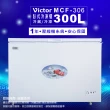 【Victor 勝利】300公升定頻單門上掀式臥式冷凍櫃(MCF-306)