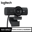 【Logitech 羅技】MX Brio Ultra HD 網路攝影機(石墨灰)