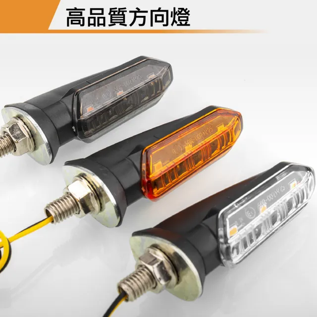 【kurumapop】機車小黃鯊方向燈(一對入)LED轉向警示燈 M8轉向燈 12V方向燈 摩托車方向燈