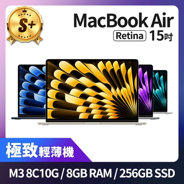 Apple S+ 級福利品 MacBook Air 15吋 M3 8核心 CPU 10核心 GPU 8GB 記憶體 256GB SSD(2024)