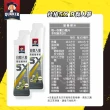 【桂格】5X B群人蔘濃縮精華飲15mlx16入x1盒(共16入)