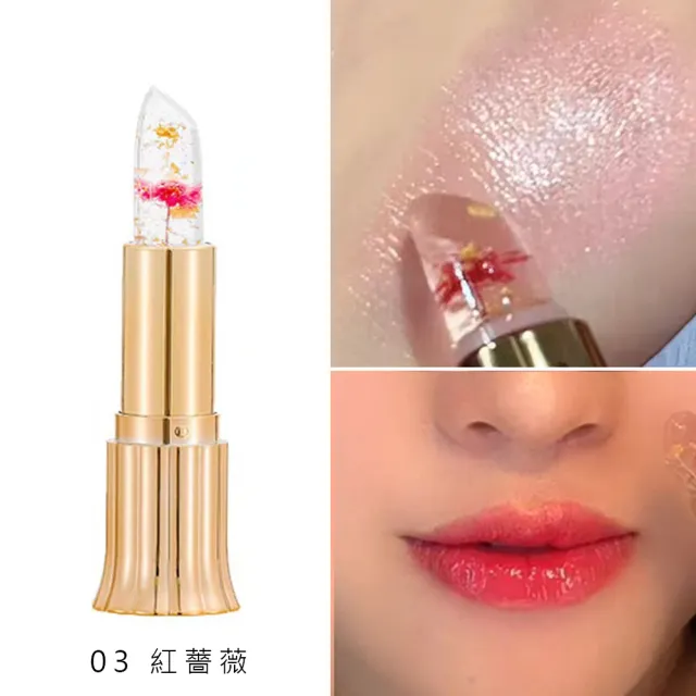 【DAYLA】玩色持久溫感唇膏/3色(變色口紅)