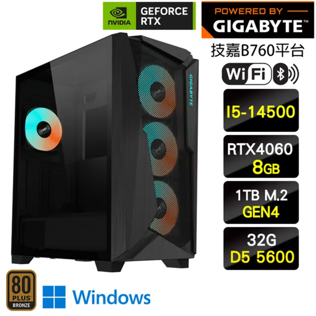 【技嘉平台】i5十四核GeForce RTX 4060 Win11{龍鳳呈祥W}WIFI電競機(I5-14500/B760/32G D5/1TB)