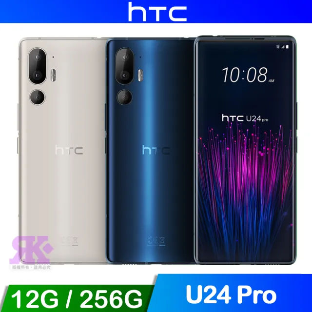 6/30前舊換新送500mo幣【HTC 宏達電】U24 pro 5G 6.8吋(12G/256G/高通驍龍7 Gen 3/5000萬畫素鏡頭)