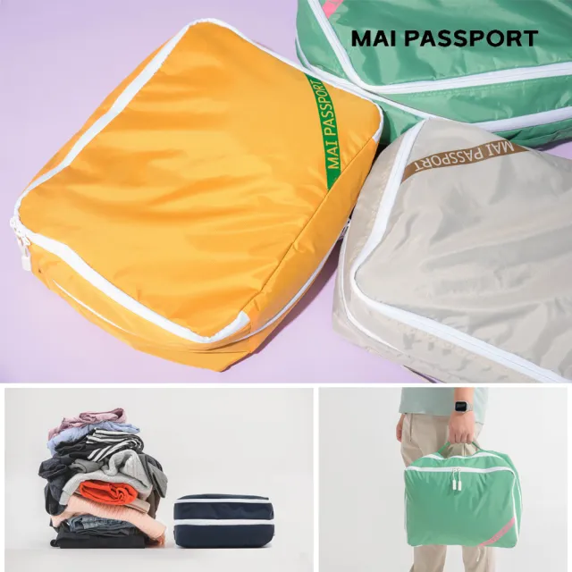 【Maipassport】衣物壓縮收納包_L(韓國旅行神隊友壓壓袋x衣物收納壓壓袋 旅行袋 旅行壓縮袋)