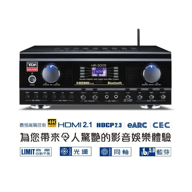 【TDF】HK-300S 4K HDMI高畫質(4KHDMI光纖同軸藍芽音壓自動平衡多功能歌唱專業綜合擴大機/音響設備)