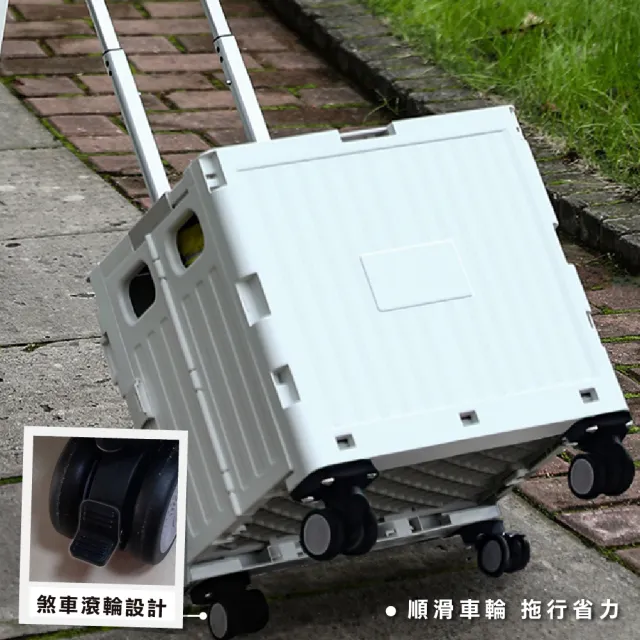【ONE HOUSE】太谷4輪輕量折疊收納車 買菜車 購物車-30L(2入)
