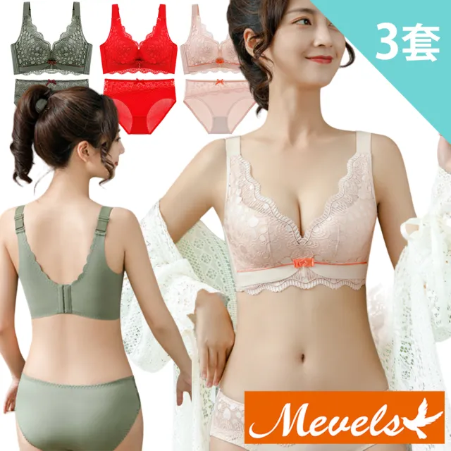 【Mevels 瑪薇絲】3套組 圓點蕾絲乳膠蕾絲包覆內衣褲/成套/無鋼圈/聚攏(美胸/舒適/包覆 M-XL)