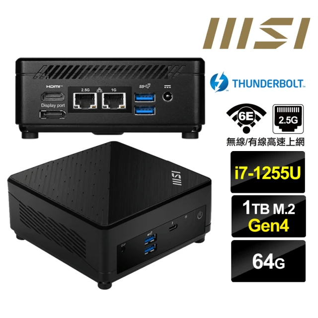 MSI 微星MSI 微星 Cubi5 12M i7十核{櫻火龍S30C} 迷你電腦(i7-1255U/64G/1TB M.2 Gen4)