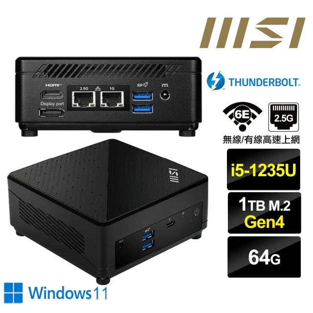 MSI 微星 Cubi5 12M i5十核{櫻火龍R20CW} Win11迷你電腦(i5-1235U/64G/1TB M.2 Gen4)