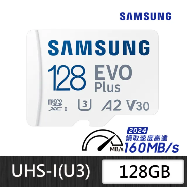 二入組【SAMSUNG 三星】EVO Plus microSDXC U3 A2 V30 128GB記憶卡 公司貨(2024新版 讀取最高160MB/s)