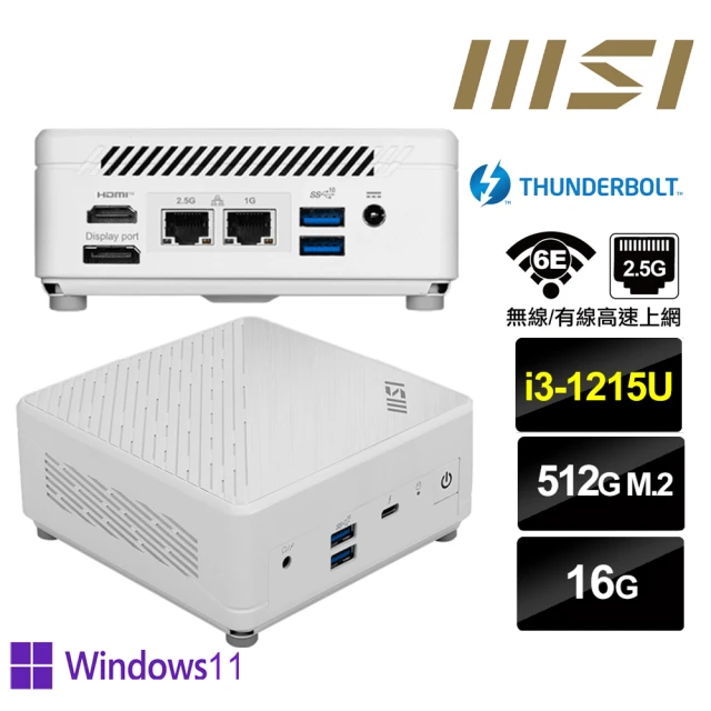 MSI 微星 Cubi5 12M i3六核{風漂龍Q15BP} Win11Pro迷你電腦(i3-1215U/16G/512GB M.2)