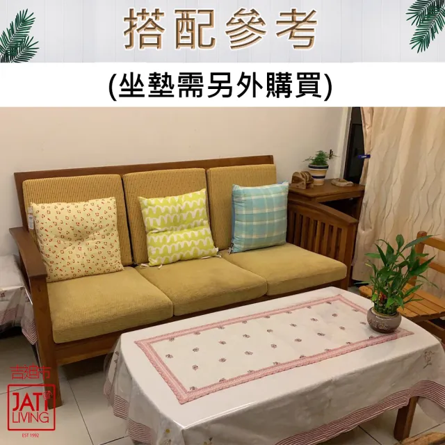 【吉迪市柚木家具】柚木經典三人沙發椅 ETLI002A(不含墊 木沙發 客廳組 三人座 沙發 椅子)