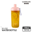 【LocknLock 樂扣樂扣】3入-嚼對搖搖吸管杯700ml(多色任選)