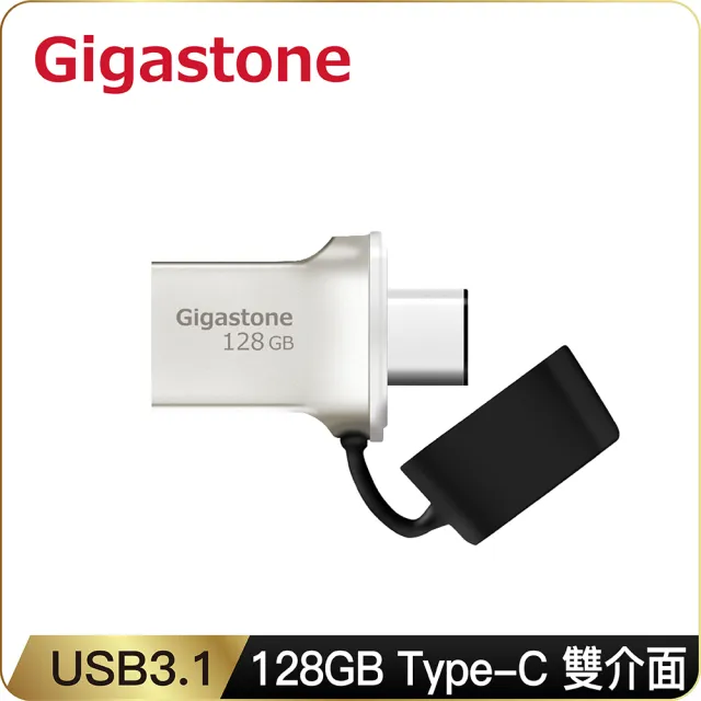 【GIGASTONE 立達】(OTG隨身碟組)7合1多功能 100W PD充電 Type-C HUB集線器(送128GB Type-C OTG雙用碟)