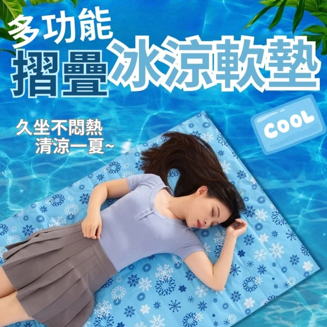 BOSS BEDDING 小老闆寢具 單人3尺｜瞬降-3度冰