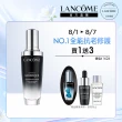 【蘭蔻】官方直營 超未來肌因賦活露 50ml(LANCOME/小黑瓶/精華/精華液)