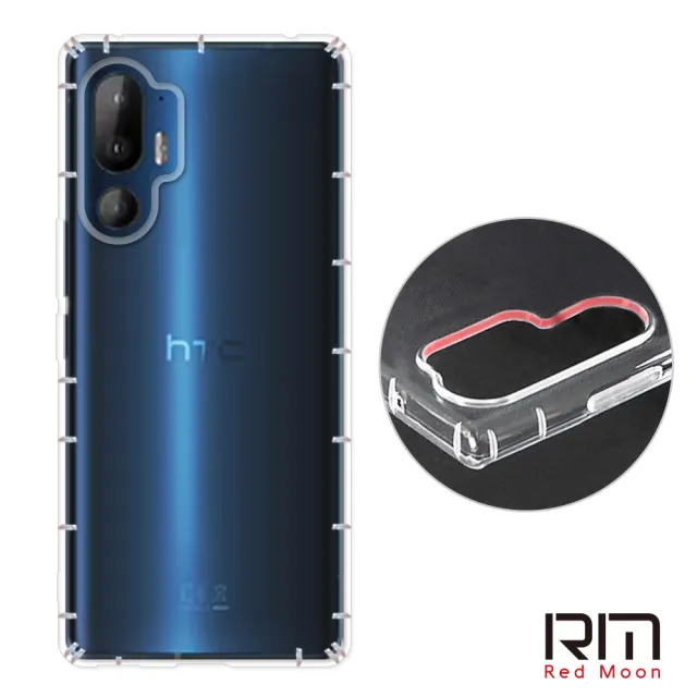 【RedMoon】HTC U24 Pro 防摔透明TPU手機軟殼 鏡頭孔增高版