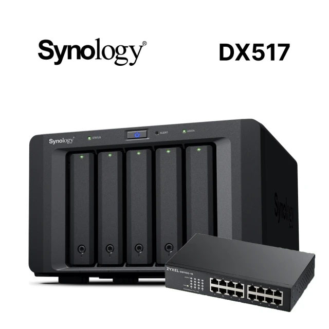 Synology 群暉科技 搭 16埠 網路交換器 ★ DX517 5Bay NAS 硬碟擴充裝置
