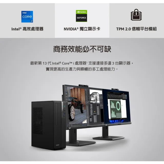 【Acer 宏碁】i7 十二核商用電腦(Veriton X2715G/i7-12700/16G/512G SSD/W11P)