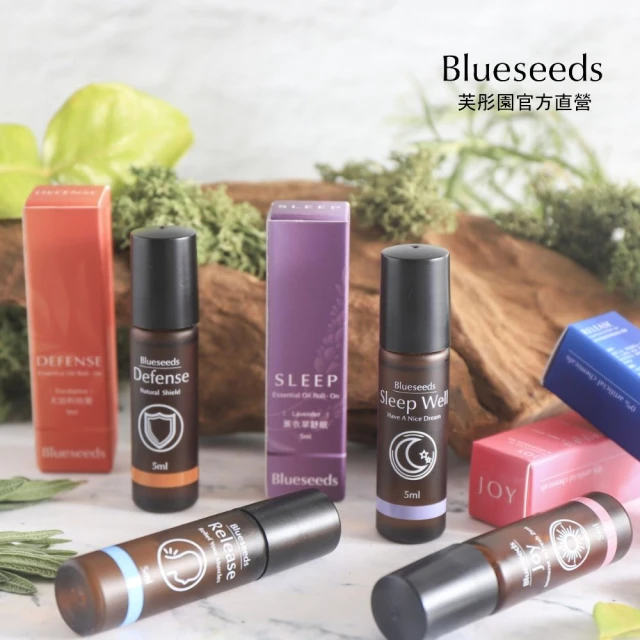 【Blueseeds】舒眠+放鬆 複方滾珠精油 2入(日夜能量調和)