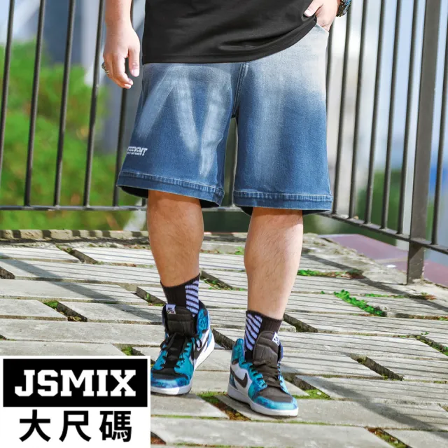 【JSMIX 大尺碼】大尺碼水洗漸變直筒牛仔短褲(42JN9183)