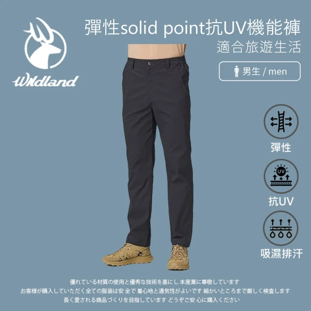 Wildland 荒野 男彈性solid point抗UV機能褲-M-2L-黑色-0B21336-54(男裝/褲子/運動褲/直筒褲)