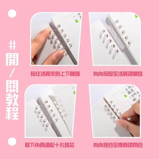 【辦公小物】美式復古B5尺寸活頁本(筆記本 紀錄本 防水 不透墨 手寫本 寫字本 抄寫本 上學 開會 學生)