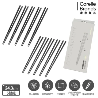【CorelleBrands 康寧餐具】SNAPWARE銀離子合金筷五雙禮盒組