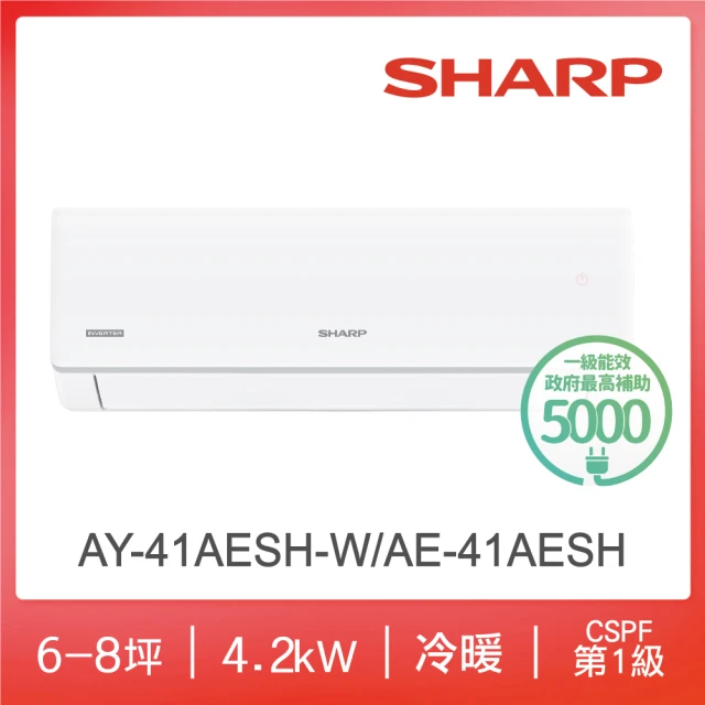 SHARP 夏普 榮耀系列7-9坪 R32 一級變頻冷暖分離