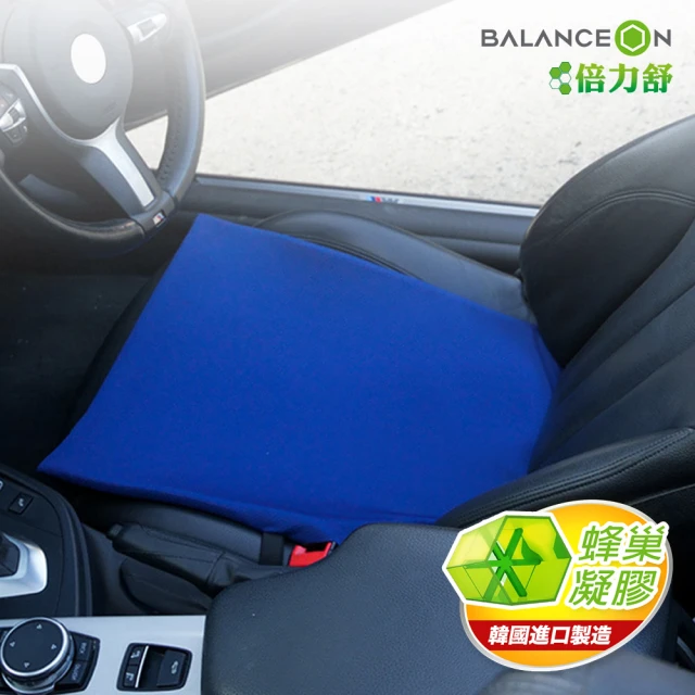 BalanceOn 倍力舒 蜂巢凝膠汽車涼感坐墊好評推薦