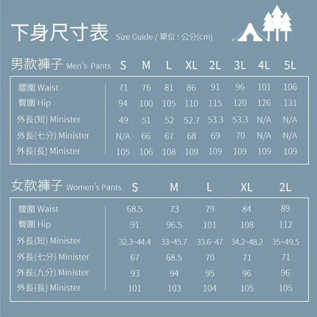 【Wildland 荒野】女彈性solid point抗UV八分褲-S-2L-暮光灰-0B21333-149(女裝/褲子/運動褲/直筒褲)