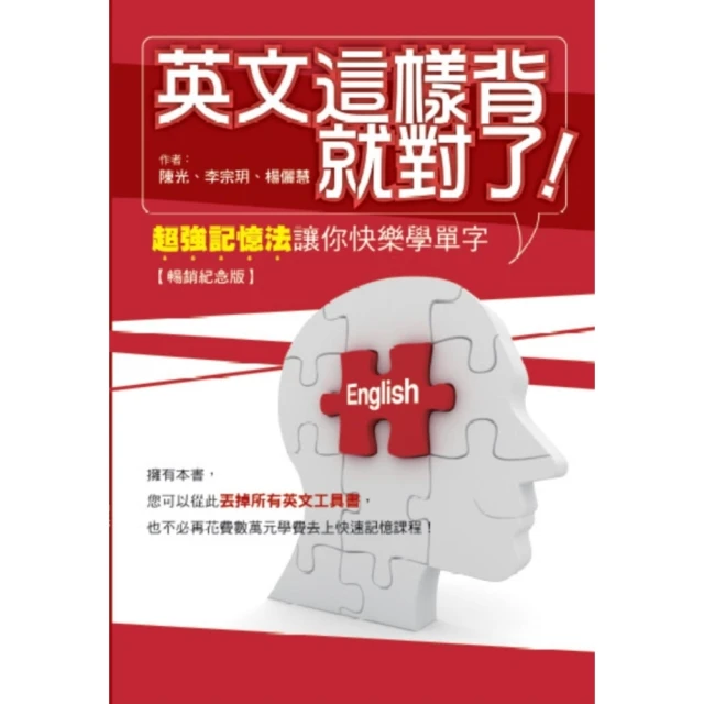 【MyBook】跟著80種鳥環遊世界：從印度栗鳶到智利安地斯