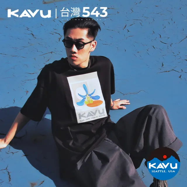 【KAVU】MOMO獨家-夏日必備組合 超值配件組(上衣/漁夫帽/襪子)