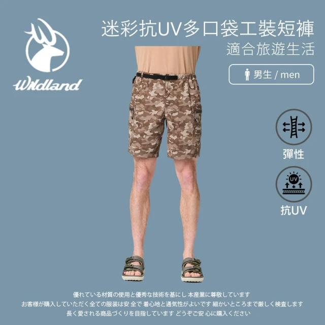 Wildland 荒野 男迷彩抗UV多口袋工裝短褲-S-2L-摩卡色-0B21382-105(男裝/褲子/運動褲/直筒褲)