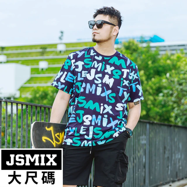 JSMIX 大尺碼 大尺碼美好假期刺繡短袖T恤(42JT91