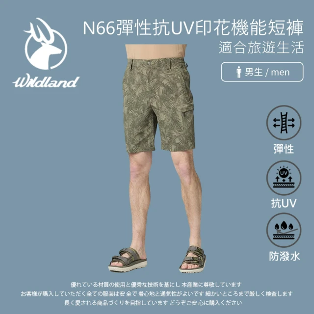 Wildland 荒野 男N66彈性抗UV印花機能短褲-3L-灰濛綠-0B21386-150(男裝/褲子/運動褲/直筒褲)