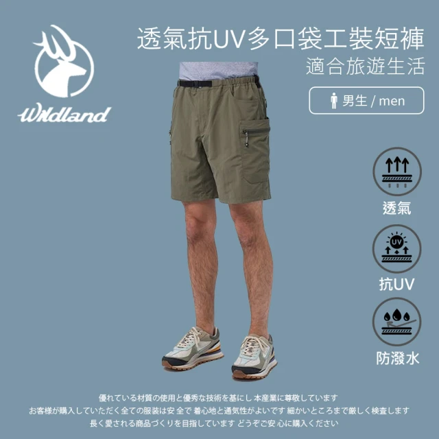 Wildland 荒野 男透氣抗UV多口袋工裝短褲-S-2L-灰濛綠-0B21390-150(男裝/褲子/運動褲/直筒褲)