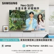 【SAMSUNG 三星】11.1.4聲道藍牙聲霸(HW-Q990D/ZW)