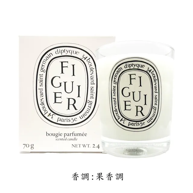 【Diptyque】香氛蠟燭 70g(多款任選/國際航空版/玫瑰/無花果)