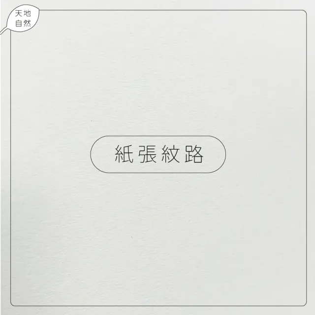 【CLEAN 克林】吸水杯墊紙 A4每包5張(酒墊紙 吸水紙板 棉紙 美術紙 素材紙 藝術紙 手作 卡紙 美勞 美術)