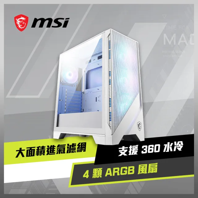 ほぼ未使用 MSI MAG FORGE 320R AIRFLOW WHITE MSI MAG FORGE 320R AIRFLOW WHITE」の人気商品一覧 | 安い商品