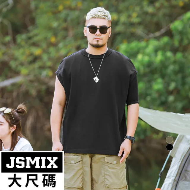 【JSMIX 大尺碼】大尺碼美式復古落肩運動背心共2色(42JB9170)